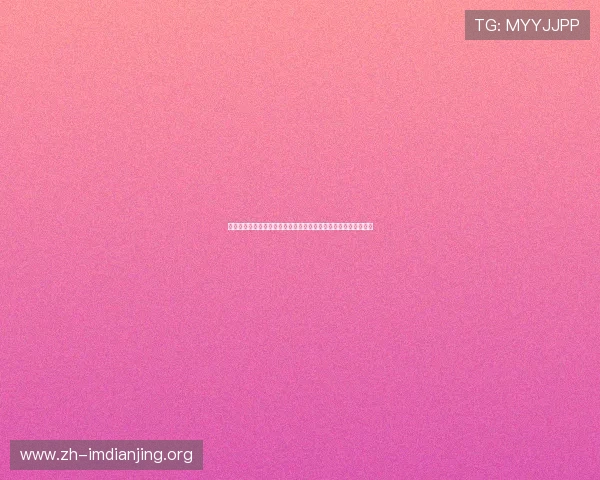 法老王线上娱乐:安全可靠的游戏平台保障玩家的每一次游戏体验 法老王线上娱乐:安全可靠的游戏平台保障玩家的每一次游戏体验