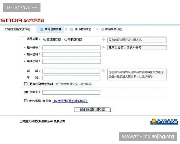 xwinbet国际官网入口安全可靠,最新登录指南与账号注册流程详解 xwinbet国际官网入口安全可靠,最新登录指南与账号注册流程详解