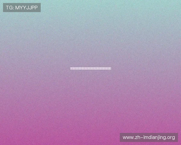 亚太体育联合会总会官网运动员注册步骤指南及常见问题解答 亚太体育联合会总会官网运动员注册步骤指南及常见问题解答